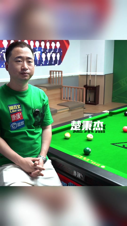 这位火箭前 这位火箭前