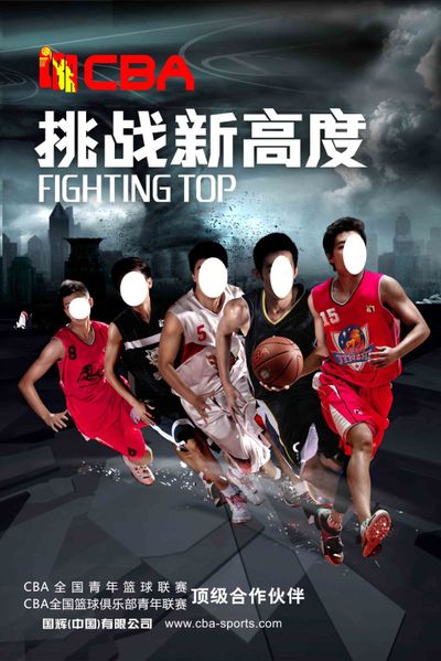 每一位选手